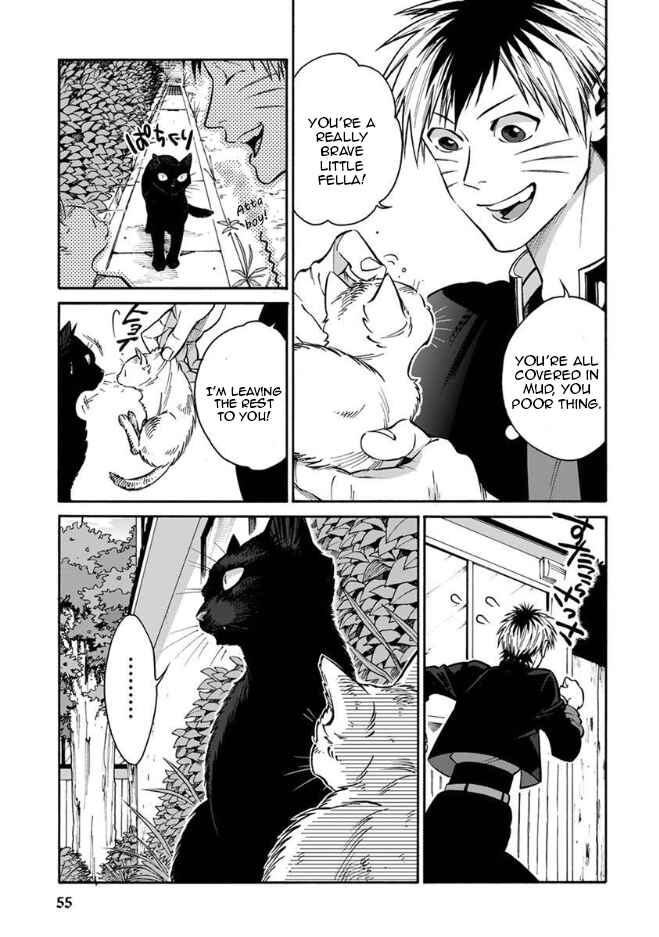 Page 5 Chapter 14 Rojiura Brothers