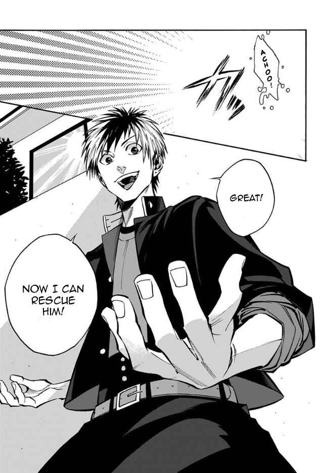 Page 11 Chapter 13 Rojiura Brothers