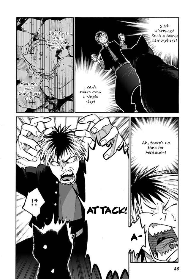 Page 14 Chapter 13 Rojiura Brothers