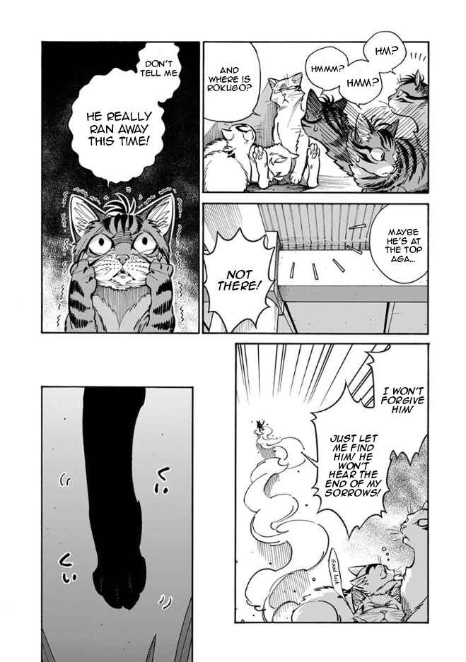 Page 3 Chapter 13 Rojiura Brothers
