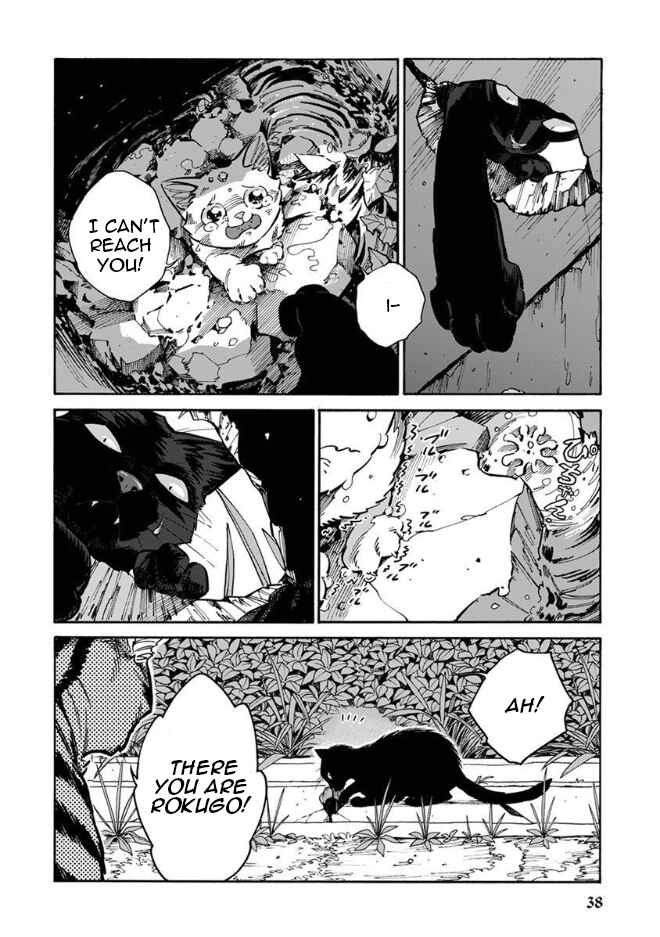 Page 4 Chapter 13 Rojiura Brothers