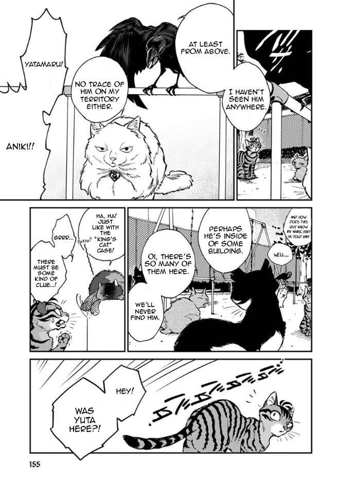 Page 10 Chapter 20 Rojiura Brothers