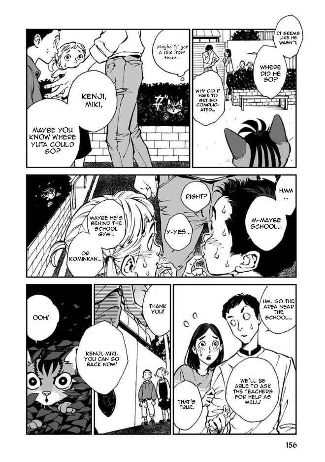 Page 11 Chapter 20 Rojiura Brothers
