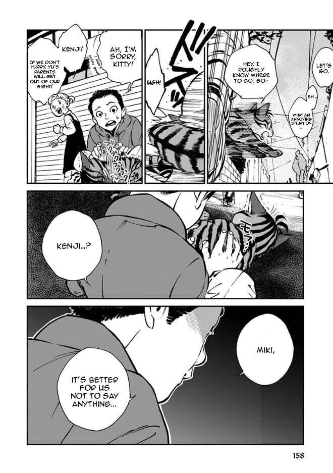Page 13 Chapter 20 Rojiura Brothers
