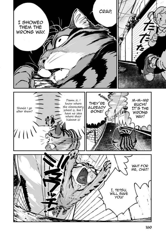 Page 15 Chapter 20 Rojiura Brothers