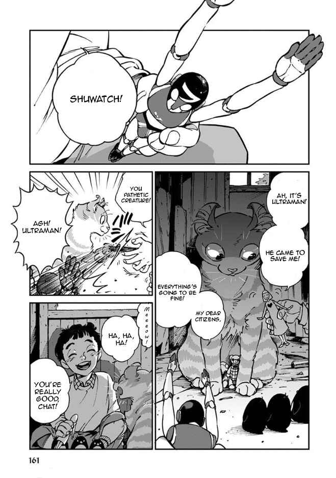 Page 16 Chapter 20 Rojiura Brothers