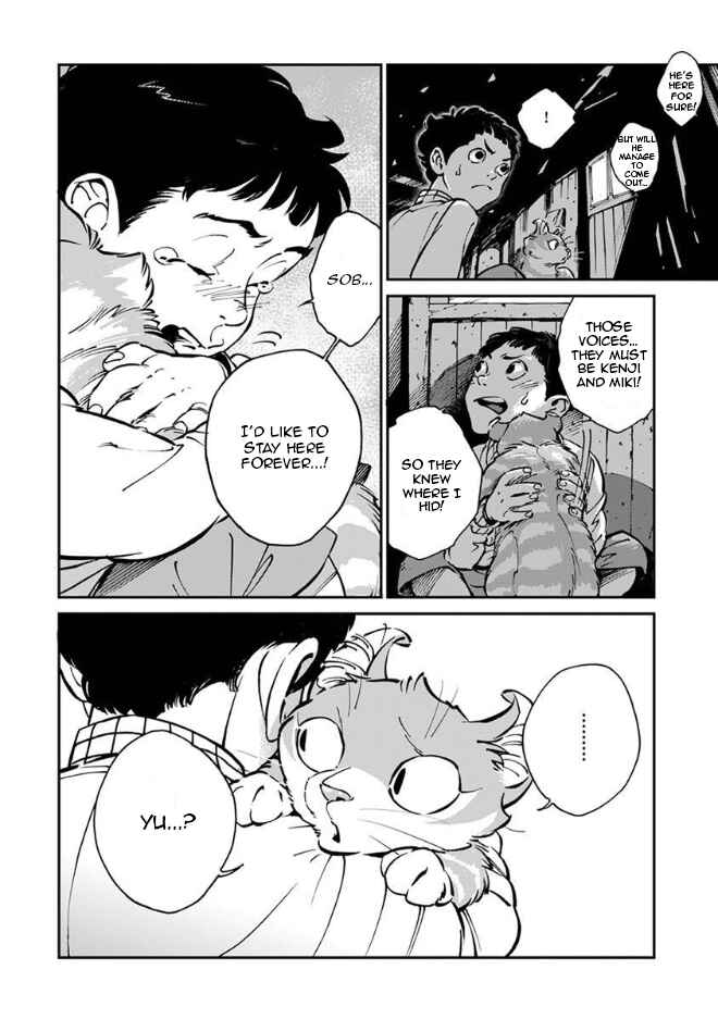 Page 17 Chapter 20 Rojiura Brothers