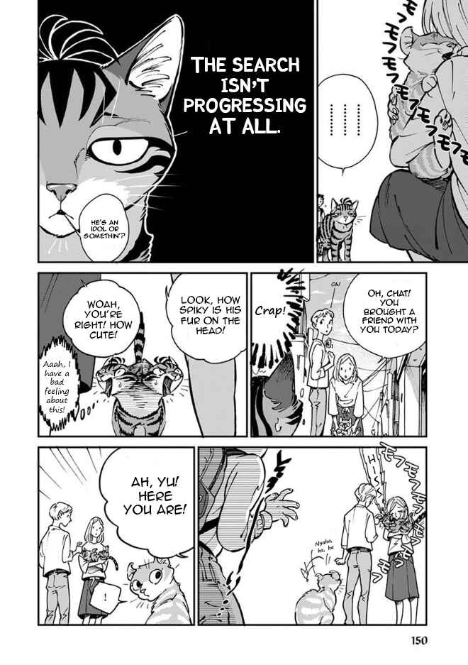 Page 5 Chapter 20 Rojiura Brothers