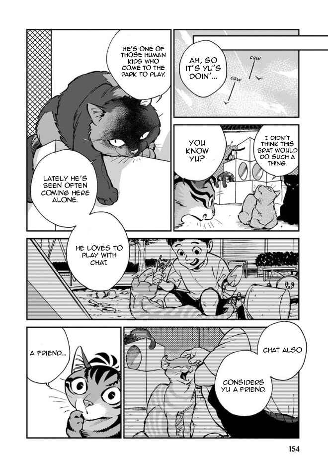 Page 9 Chapter 20 Rojiura Brothers