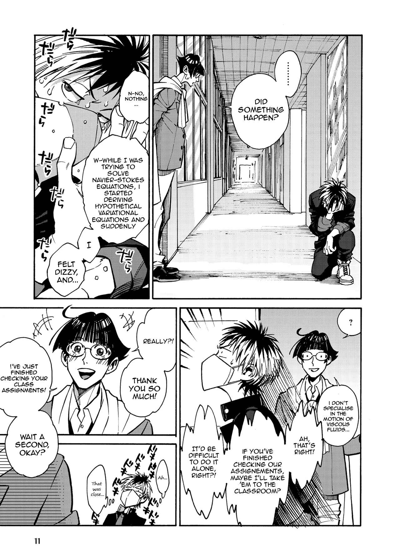 Page 11 Chapter 7 Rojiura Brothers