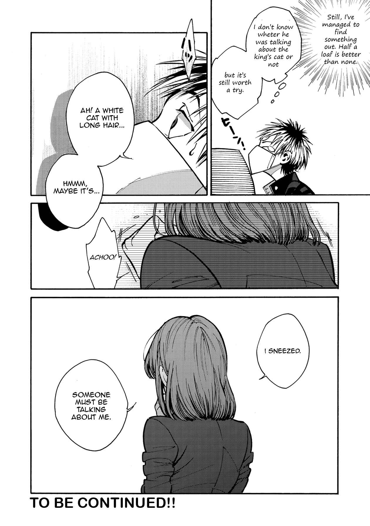 Page 16 Chapter 7 Rojiura Brothers