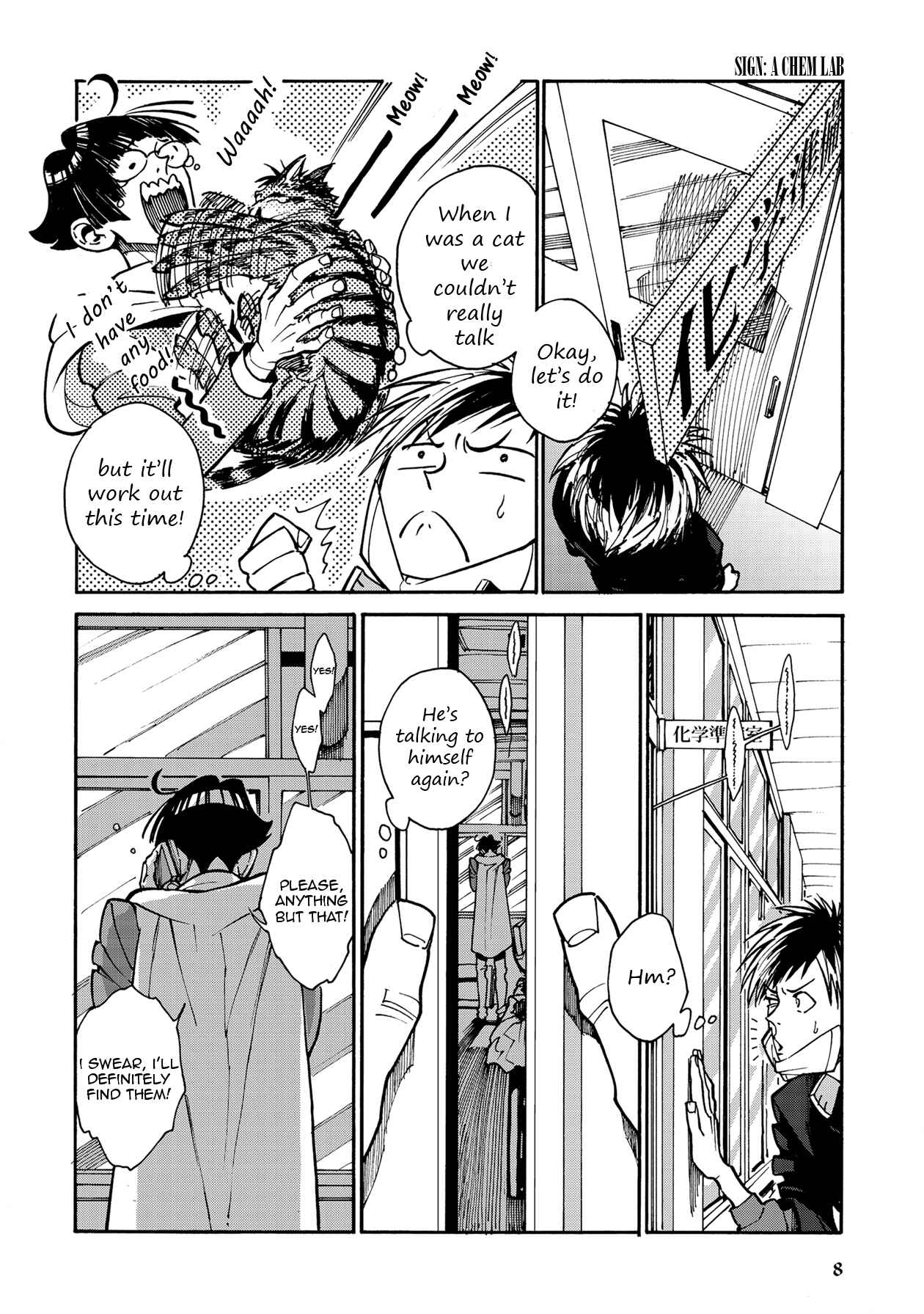 Page 8 Chapter 7 Rojiura Brothers