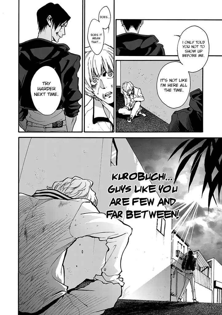Page 15 Chapter 0 Rojiura Brothers