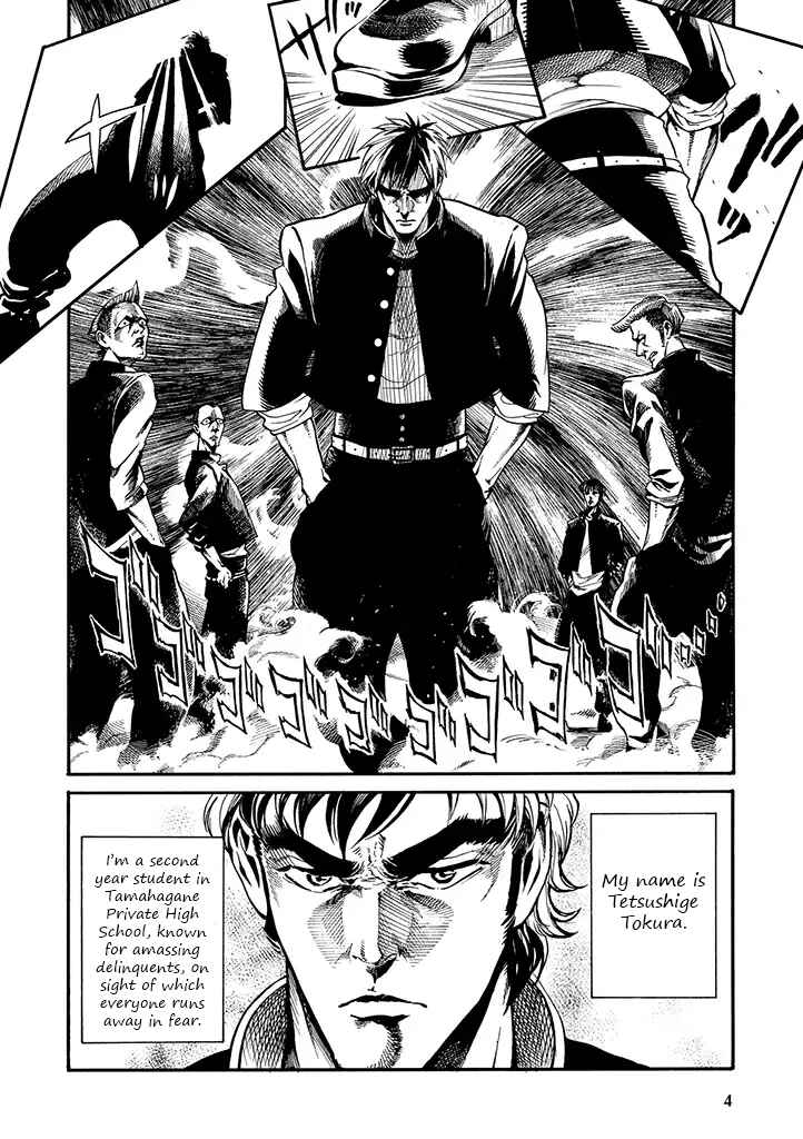 Page 3 Chapter 0 Rojiura Brothers