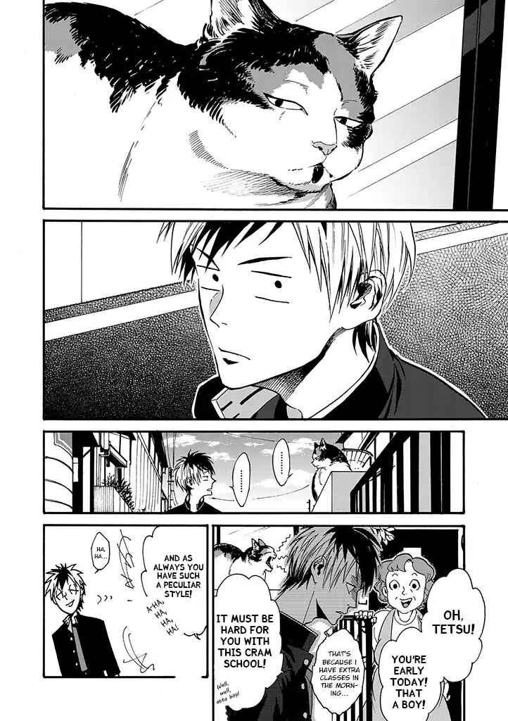 Page 5 Chapter 0 Rojiura Brothers