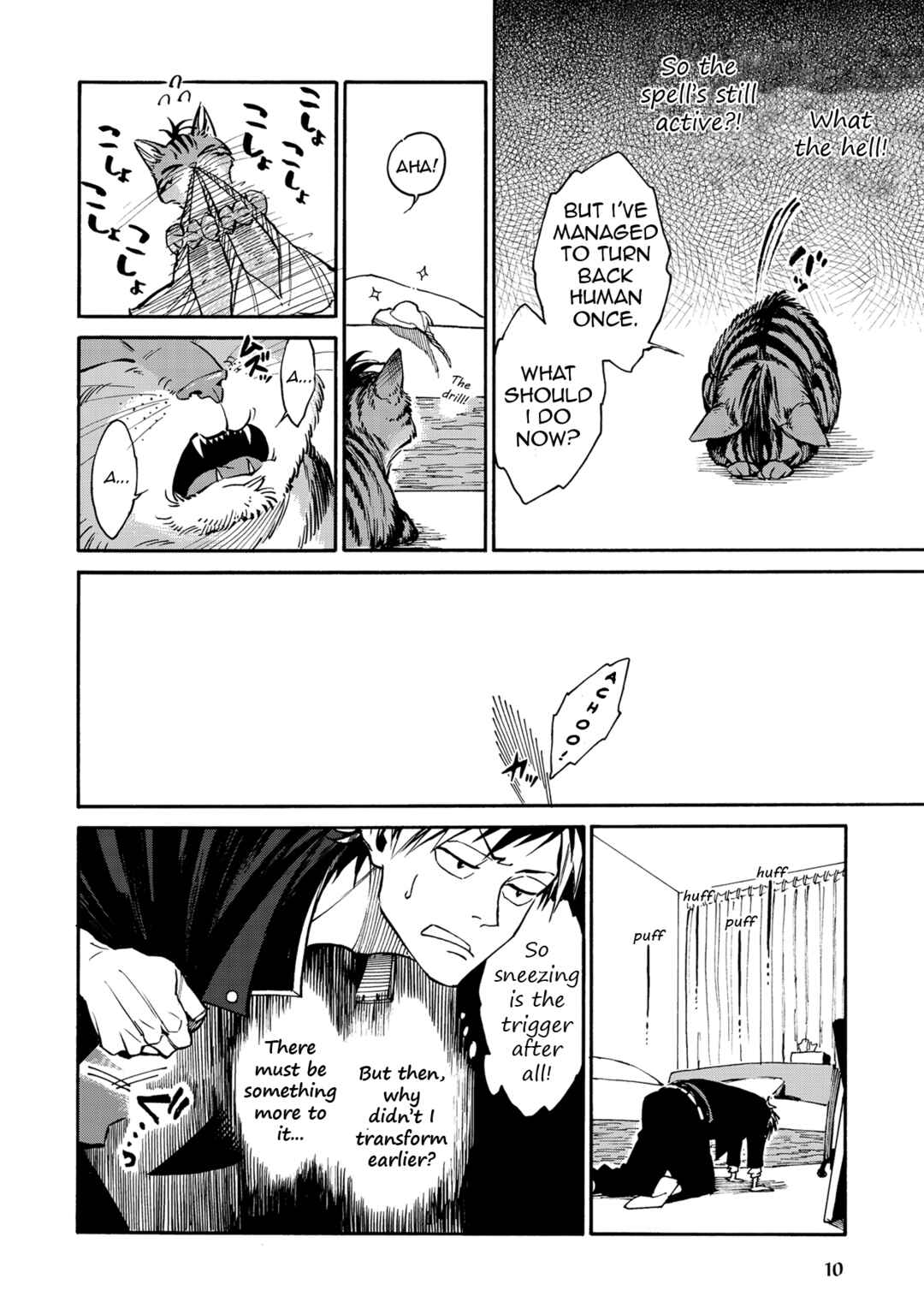 Page 10 Chapter 6 Rojiura Brothers