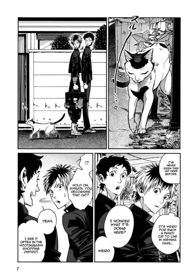 Page 10 Chapter 11 Rojiura Brothers