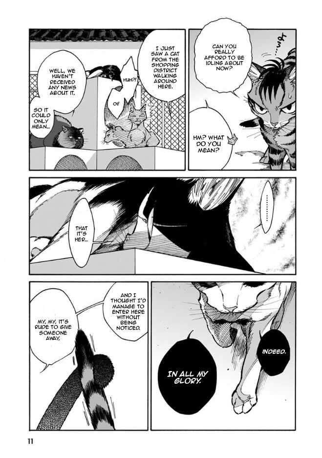 Page 14 Chapter 11 Rojiura Brothers