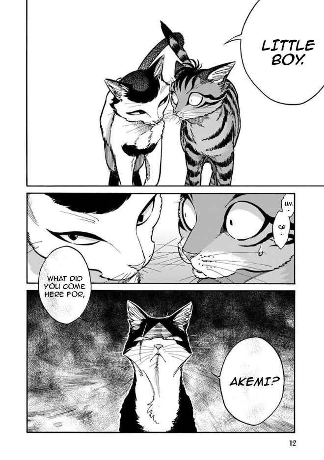 Page 15 Chapter 11 Rojiura Brothers
