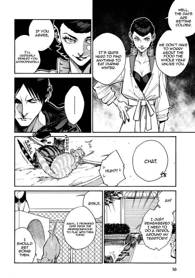 Page 19 Chapter 11 Rojiura Brothers