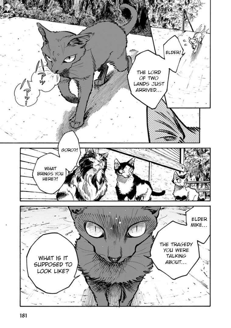 Page 14 Chapter 32 Rojiura Brothers