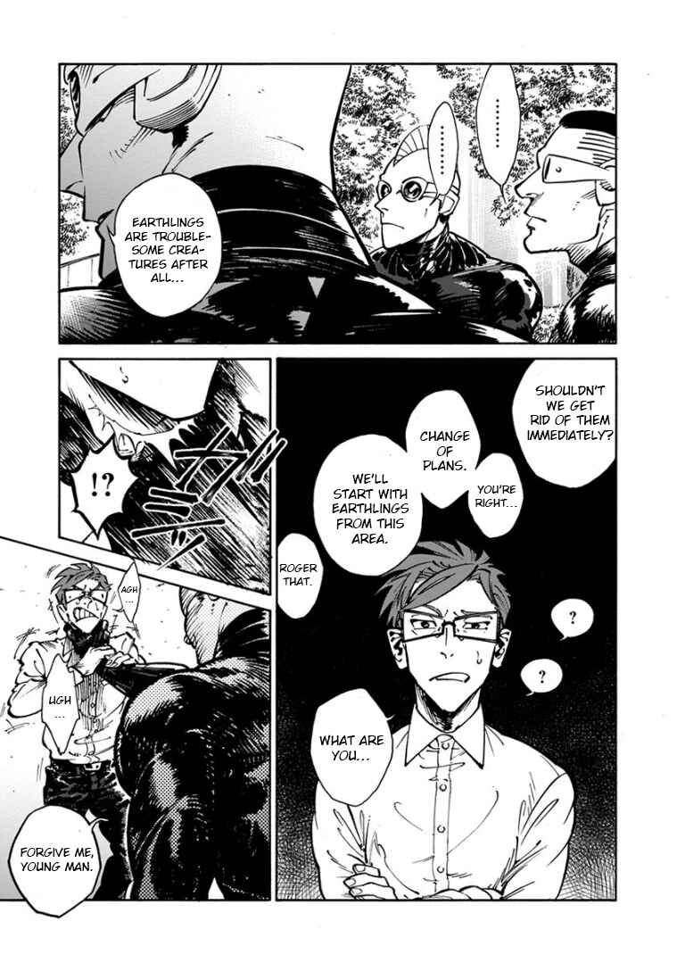 Page 18 Chapter 32 Rojiura Brothers