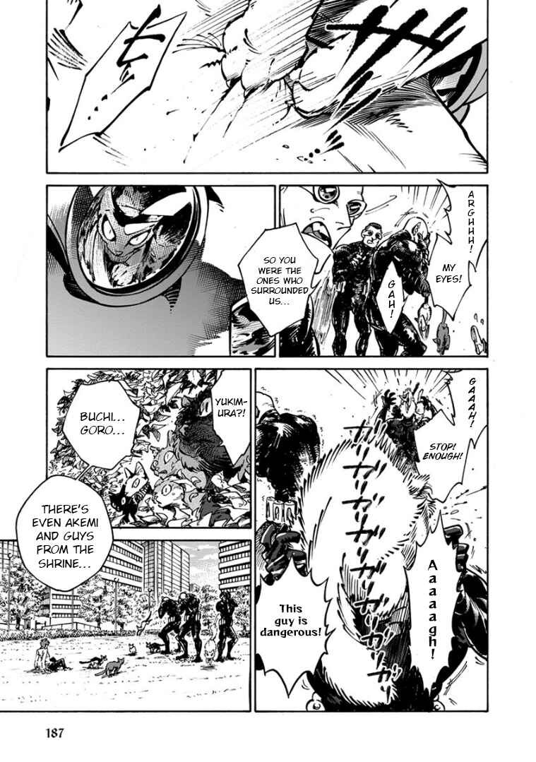 Page 20 Chapter 32 Rojiura Brothers