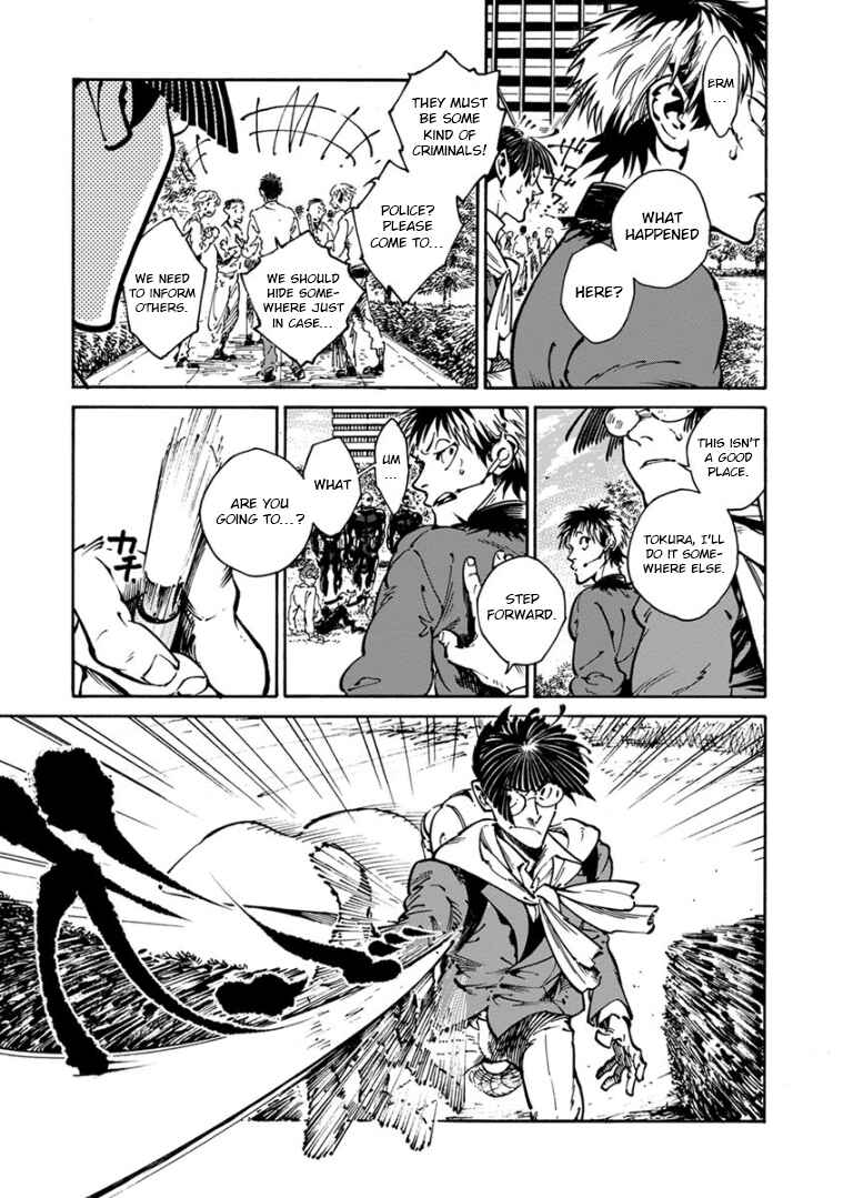 Page 24 Chapter 32 Rojiura Brothers