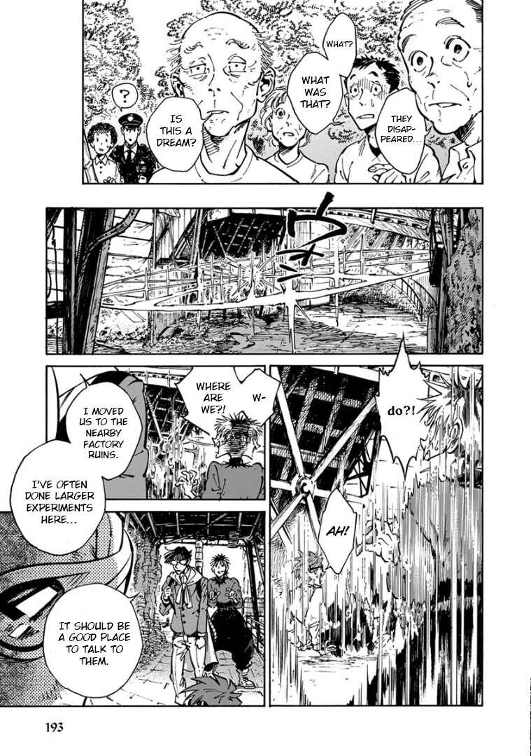 Page 26 Chapter 32 Rojiura Brothers
