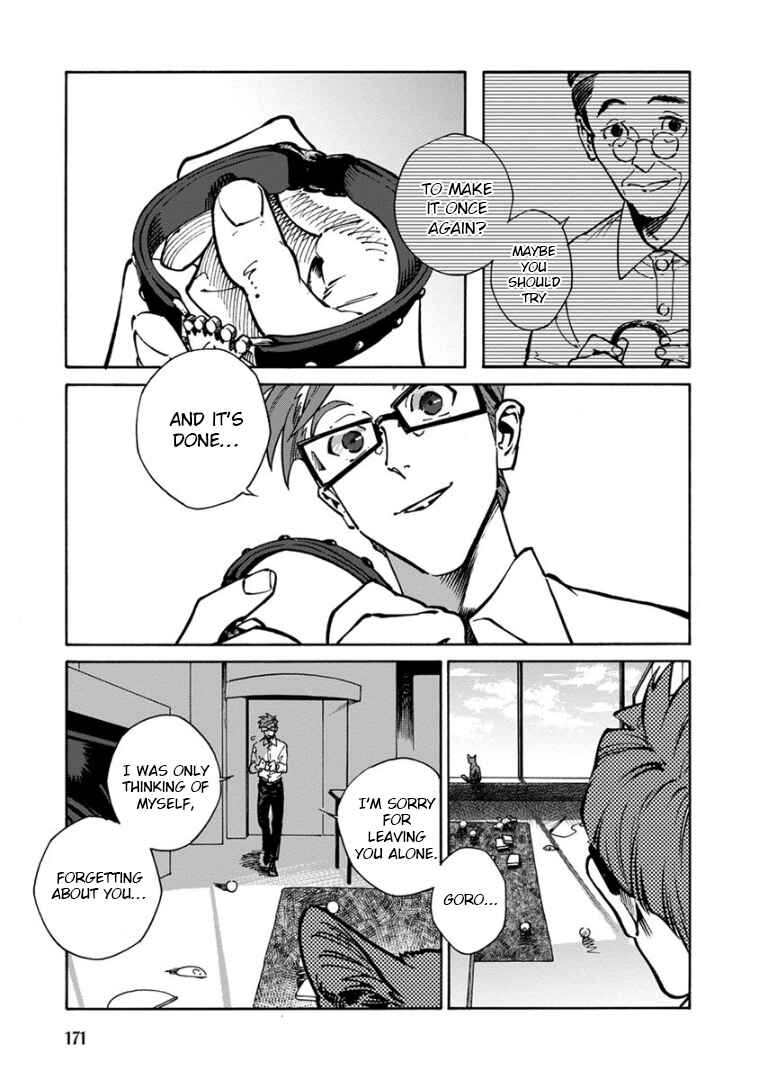Page 4 Chapter 32 Rojiura Brothers