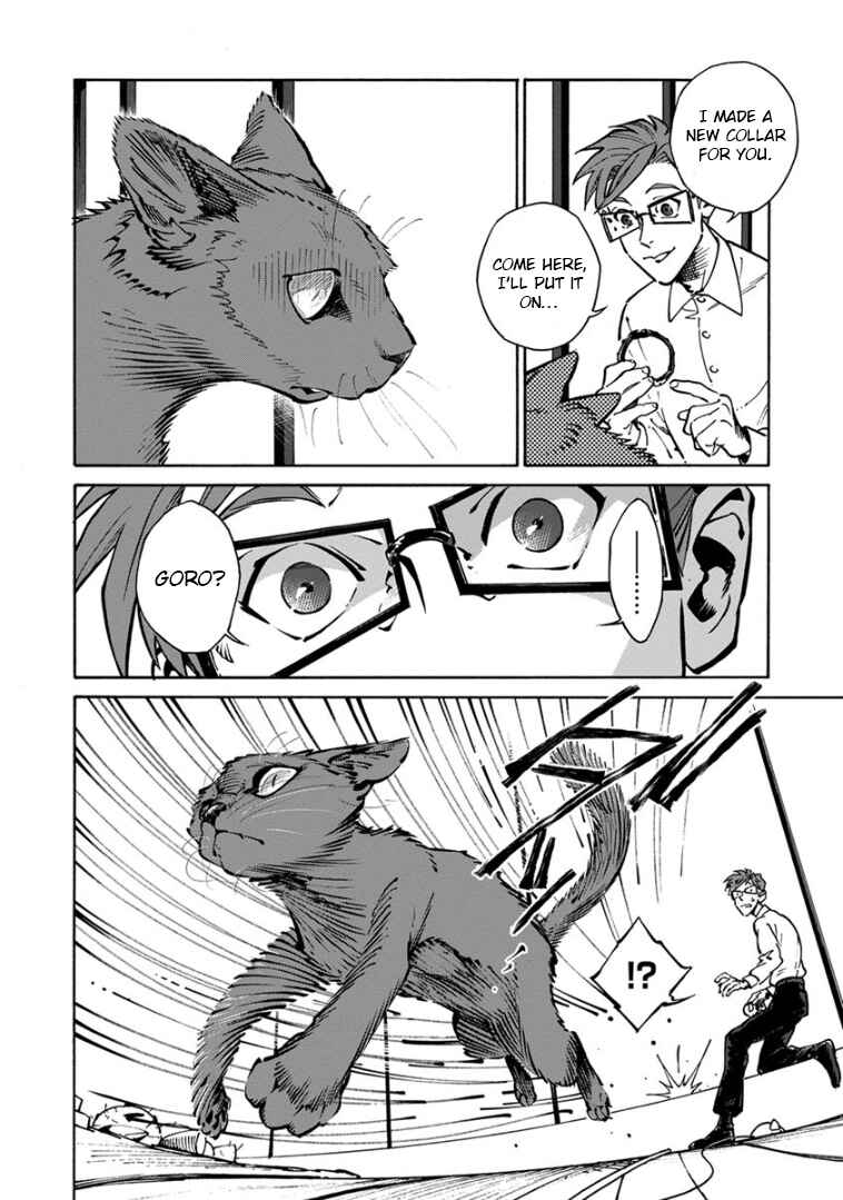 Page 5 Chapter 32 Rojiura Brothers
