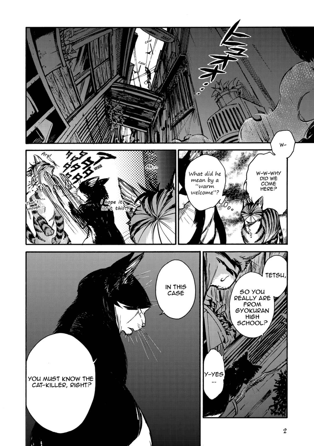 Page 2 Chapter 5 Rojiura Brothers