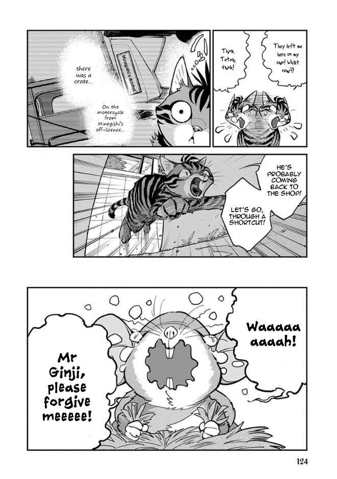 Page 11 Chapter 18 Rojiura Brothers