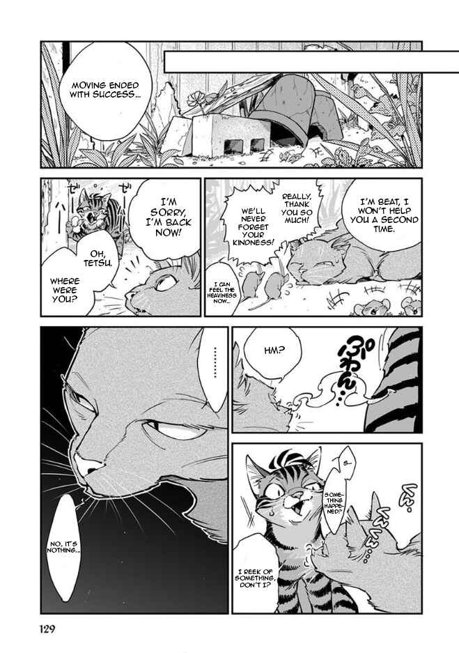 Page 16 Chapter 18 Rojiura Brothers