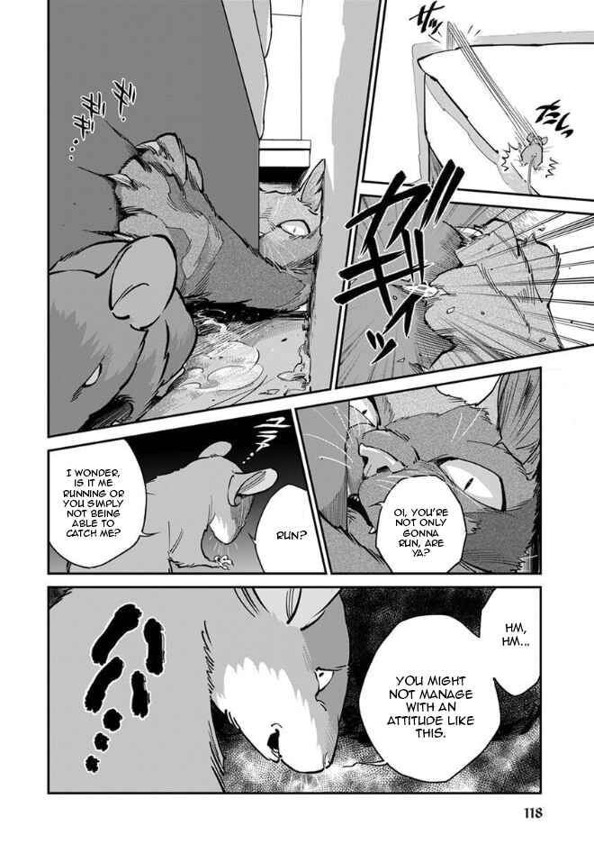 Page 5 Chapter 18 Rojiura Brothers