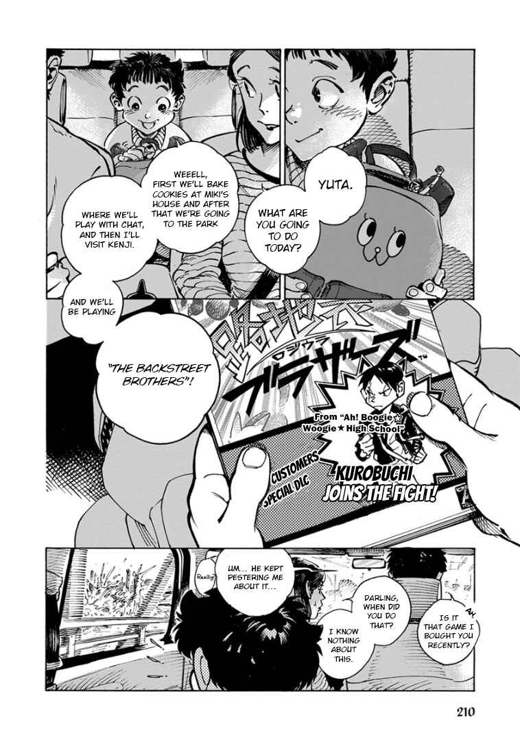 Page 11 Chapter 33 Rojiura Brothers