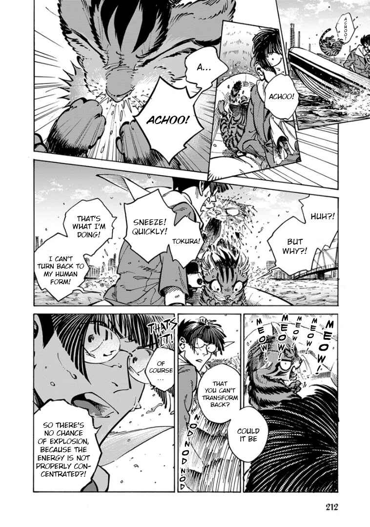 Page 13 Chapter 33 Rojiura Brothers