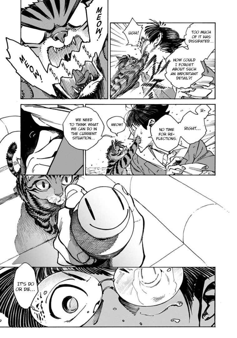 Page 14 Chapter 33 Rojiura Brothers