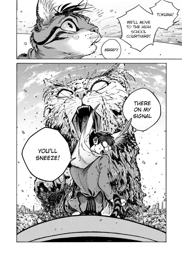Page 15 Chapter 33 Rojiura Brothers