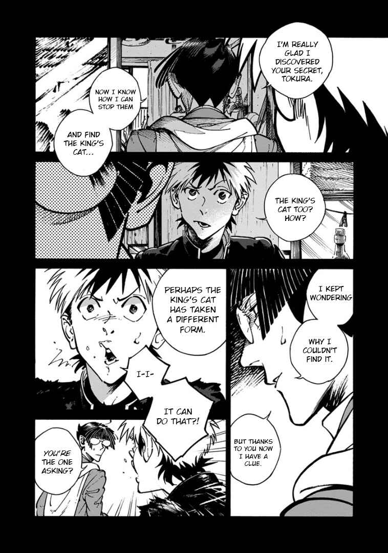 Page 2 Chapter 33 Rojiura Brothers