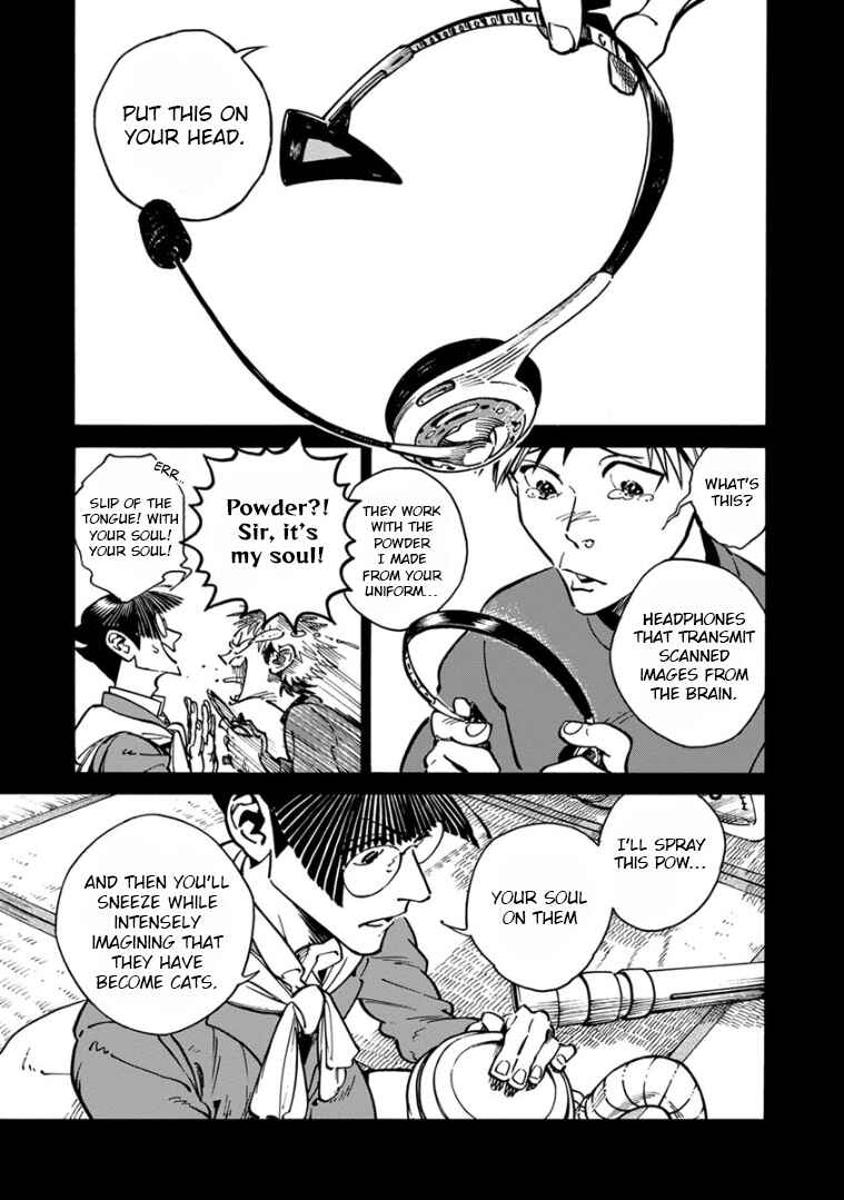 Page 5 Chapter 33 Rojiura Brothers