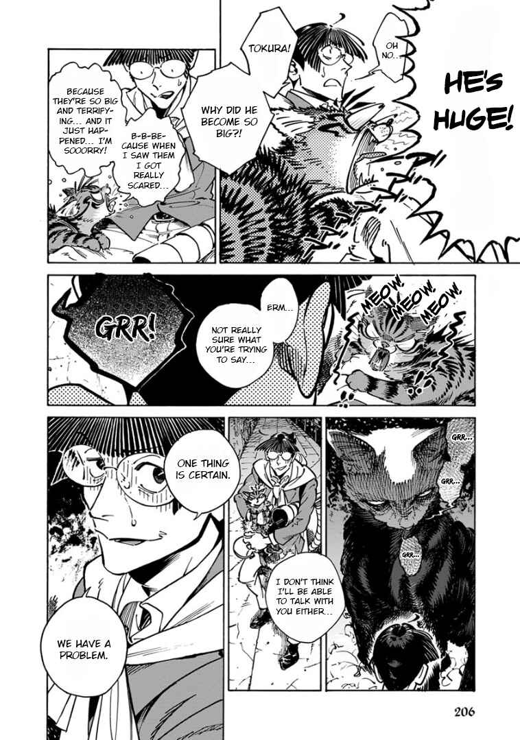 Page 7 Chapter 33 Rojiura Brothers