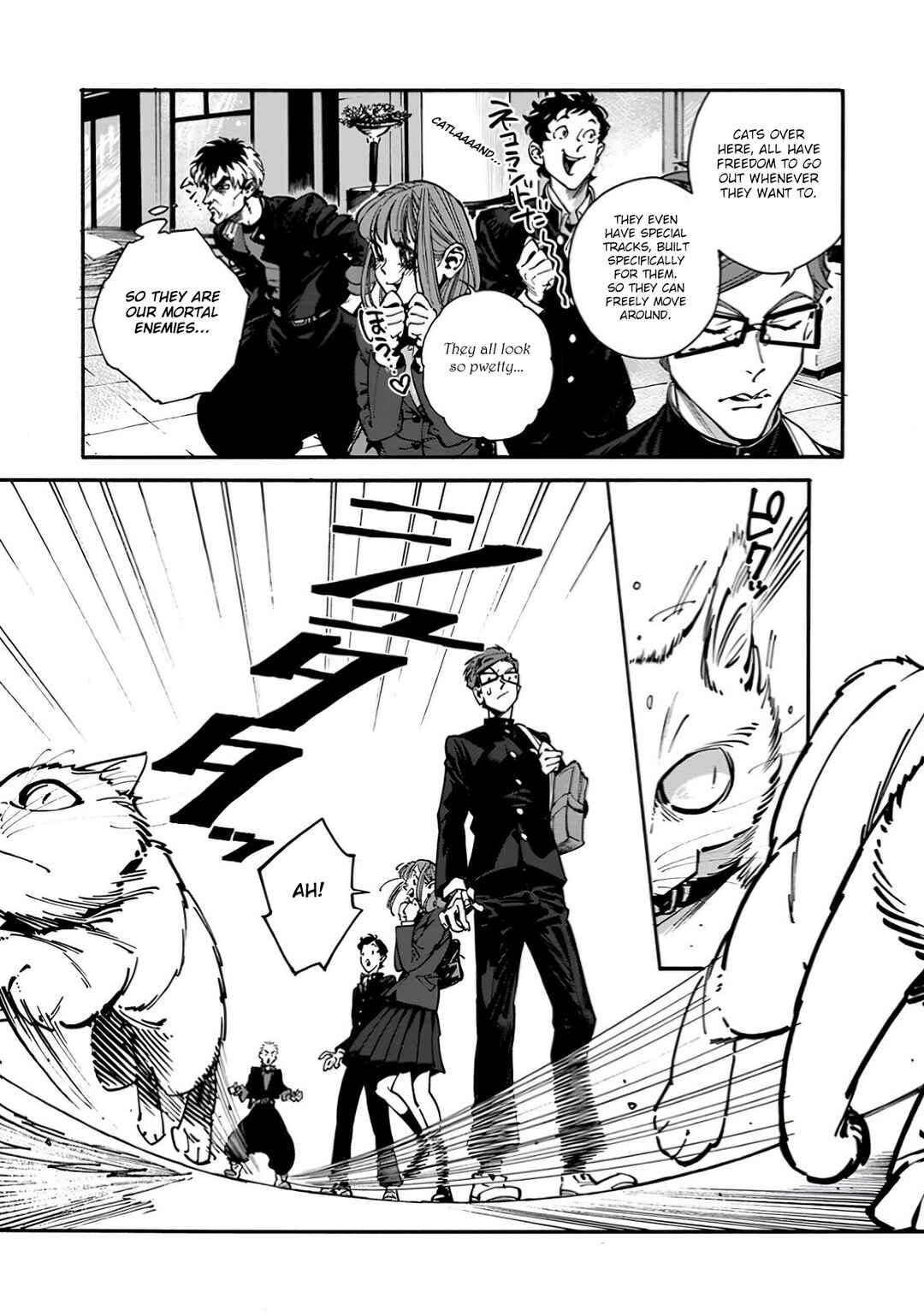Page 13 Chapter 26 Rojiura Brothers