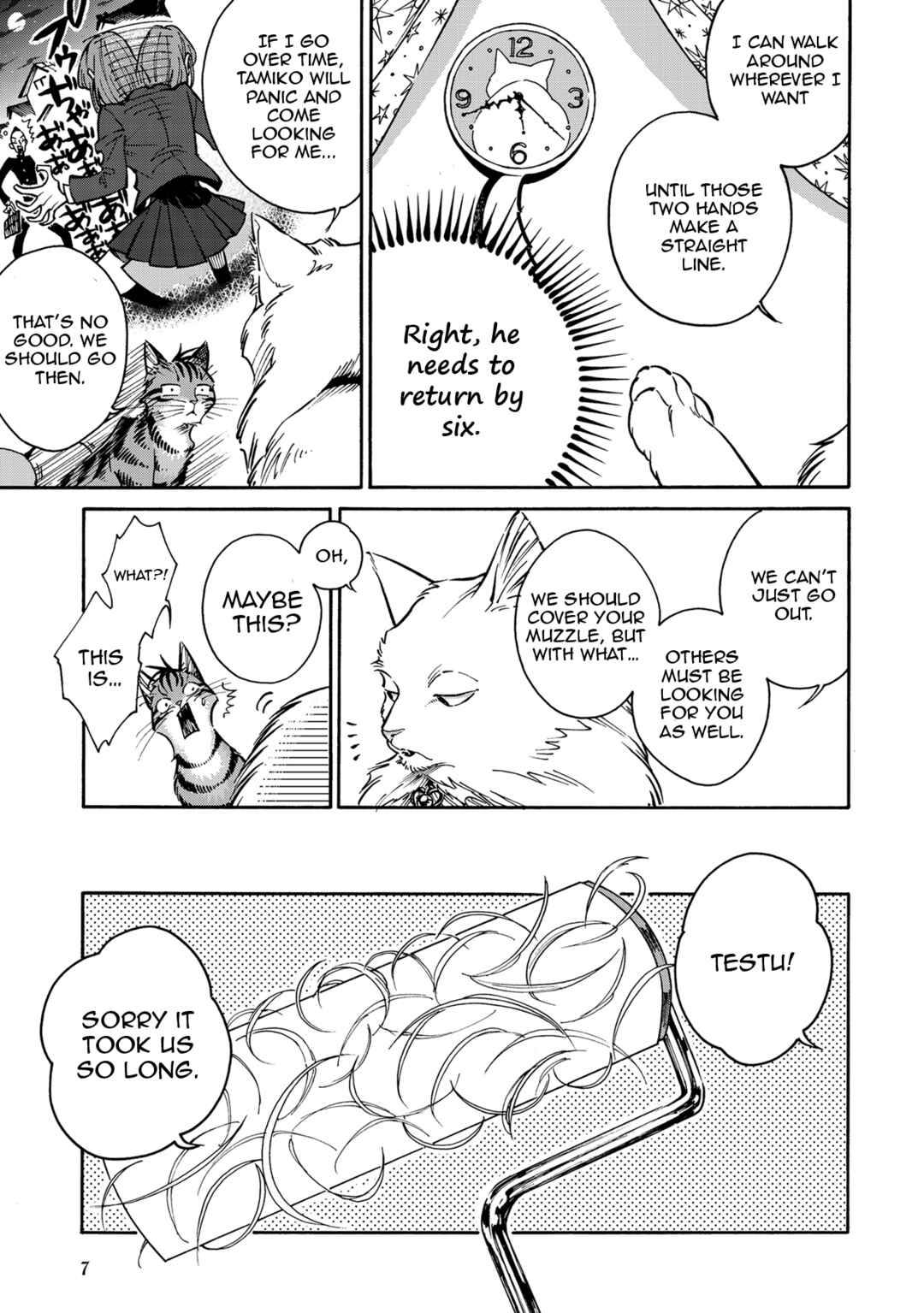 Page 7 Chapter 9 Rojiura Brothers