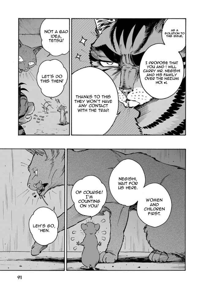 Page 10 Chapter 16 Rojiura Brothers