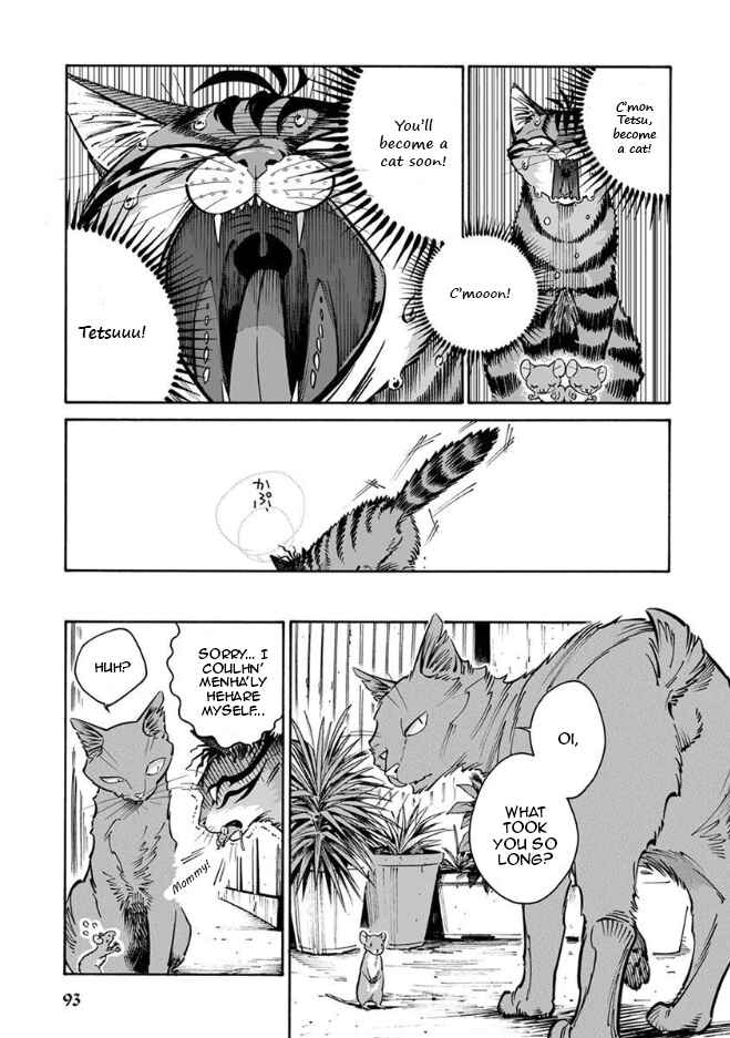 Page 12 Chapter 16 Rojiura Brothers