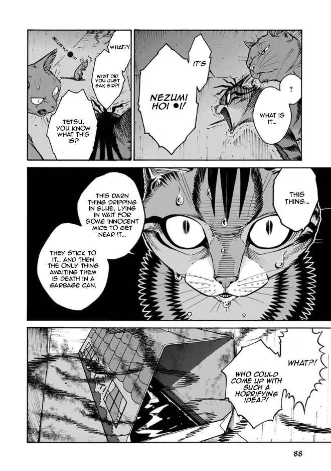 Page 7 Chapter 16 Rojiura Brothers