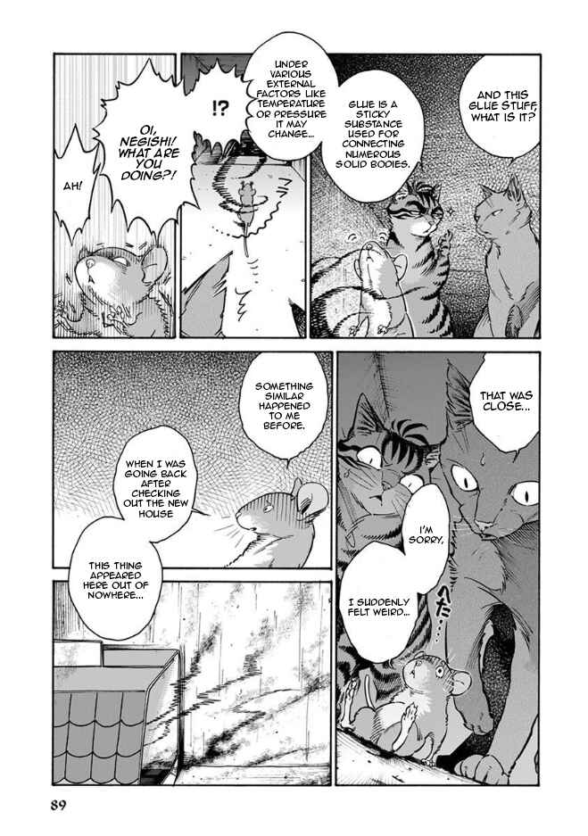 Page 8 Chapter 16 Rojiura Brothers