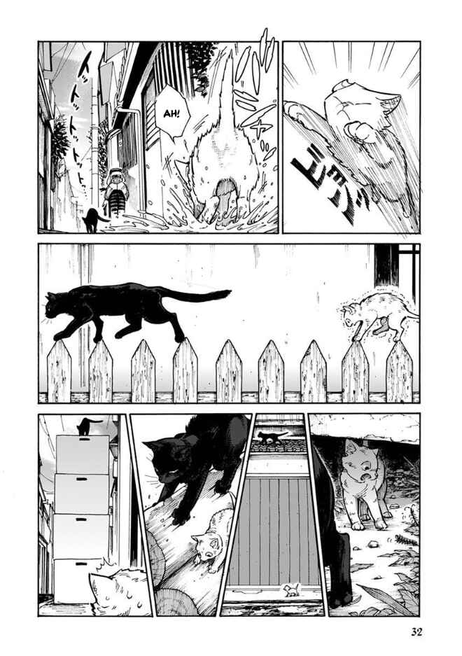 Page 15 Chapter 12 Rojiura Brothers