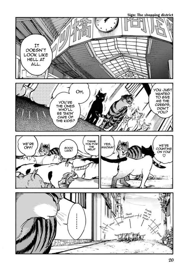 Page 3 Chapter 12 Rojiura Brothers